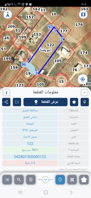 Mixed Use Land for Sale in Mafraq Bowaydet Al Hawamdeh