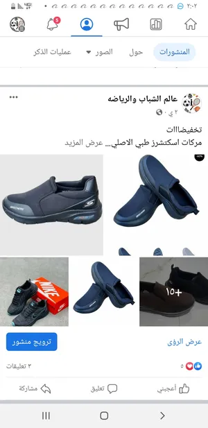 35 Sport Shoes in Sana'a