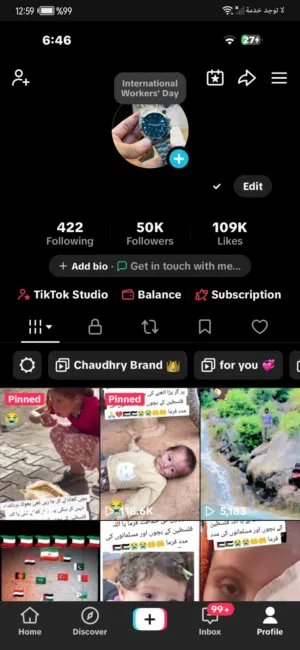 حساب تيك توك بريطاني 50k (بث مفعل ) لقطة للبيع اليوم حساب تيك توك بريطاني 50k متابع حقيقي، ميزة