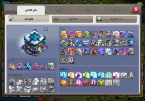حساب تاون 13 مكس بي 70 دينار