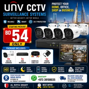 UNV CCTV Camera Package Bahrain  4 Cameras + DVR, 1TB DRIVE & with Monitor  Starting from 54 BD