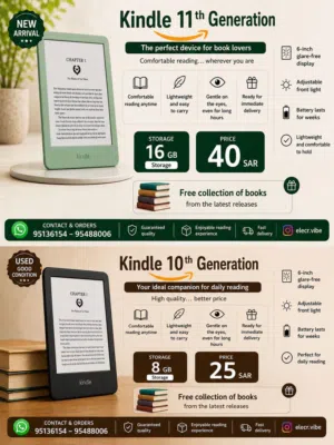 kindle-sale-10th-and-11th-generation