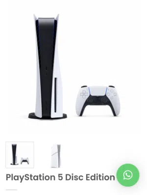 بلايستيشن 5 ديجيتال مع فورزا
