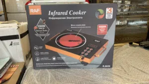 غاز ليزر عين واحده كبيره