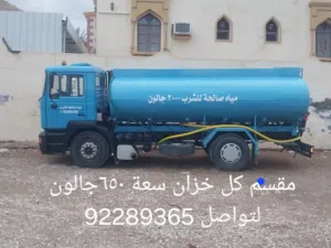تنكر مياه مان 2004
