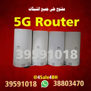 5G Router unlocked- مفتوح على جميع الشبكات