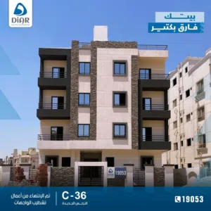 195-m2-4-bedrooms-apartments-for-sale-in-cairo-fifth-settlement