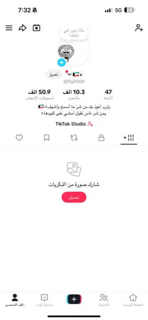 Accounts - Others Accounts and Characters for Sale in Kuwait City