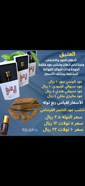 ‏عود ‏.‏ جديد‏1