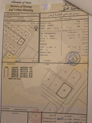 أرض سكنية في منطقة بدي العمود