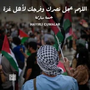 هاشم القاسمي 