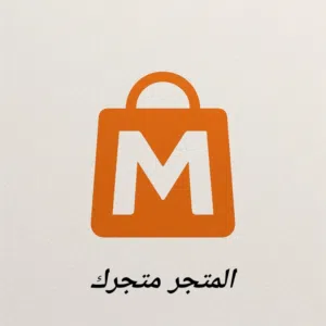 محمد 