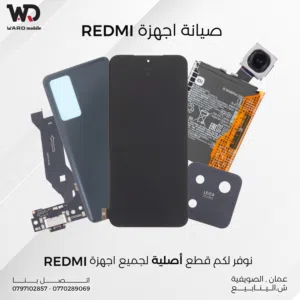 Redmi Note 11 Pro / 11 Pro Plus LCD شاشة شاومي نوت 11 برو / 11 برو بلس صينية