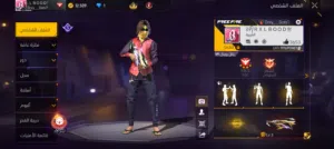 Free Fire Accounts and Characters for Sale in Aswan