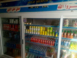 ثلاجه محل تبريد