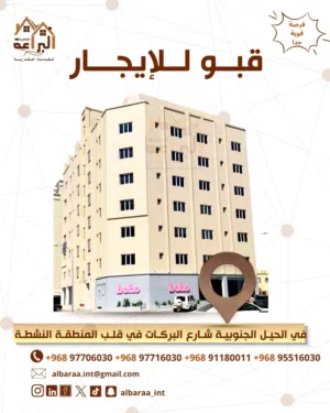 قبو للايجار في موقع حيوي جدا في الحيل الجنوبيه شارع البركات