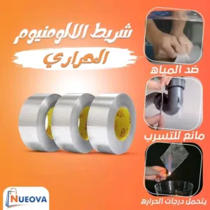 شريط الالمونيوم الحراري