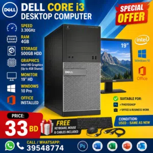 Dell Core i3 - Computer Set Speed 3.30Ghz 4GB RAM  500GB Win 10 Pro 19′′ HD Monitor-/ WhatsApp