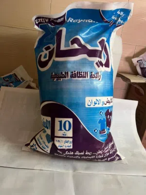 مسحوق غسيل للغسالات العاديه والنصف اتوماتيك