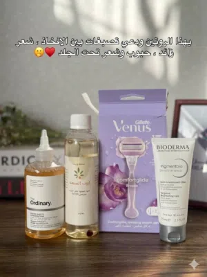 روتين النضارة والنعومة (عناية كاملة )