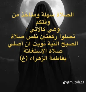 المهندس 