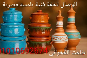 Others - Food - Supplements0