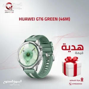 HUAWEI WATCH GT6 GREEN ( 46M ) NEW /// ساعه هواوي جي تي 6 لون اخضر مقاس 46 ملي الجديد