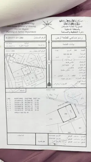 تميز بأرض بمساحة 900 متر مفتوحة من ثلاث جهات ذات واجهة شمالية. الارض قريبة من كافة الخدمات.