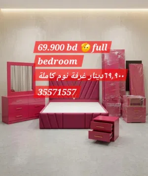 Furniture  super deal price