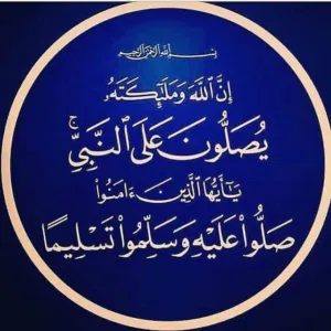 Abu abdulla 