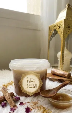 سنفره ومقشرات طبيعيه
