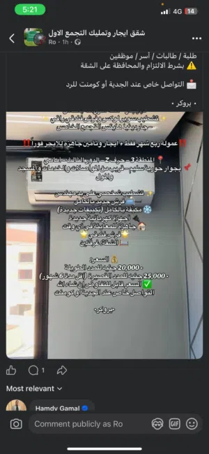 للإيجار – شقة مفروشة بالكامل تشطيب سوبر لوكس وفرش فندقي راقي جاردينيا هايتس – التجمع الخامس