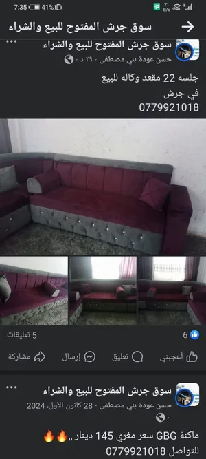 Living Room Furniture . Used4