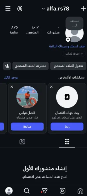 متوفرات معي حسابات تيك توك وحسابات انستا  وقنوات يوتيوب حال البيع