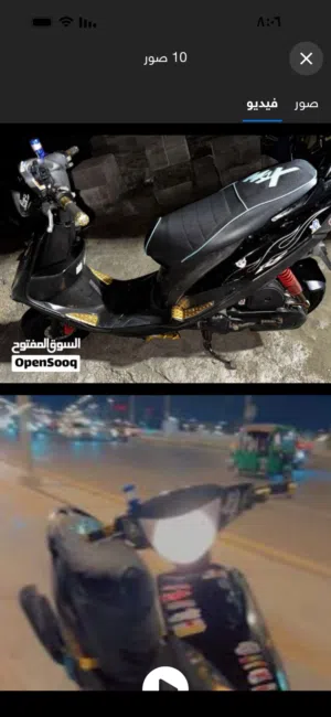 ماكس عدلة للبيع