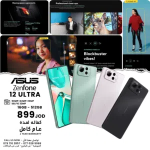 Asus Zenfone 12 Ultra  اسوس زنفون 12 ألترا