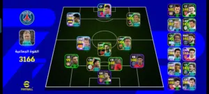 PES Accounts and Characters for Sale in Casablanca