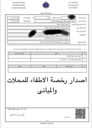 ‏أدوات ومواد البناء ‏.‏ جديد‏1
