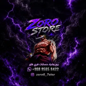 ZORO STOR 