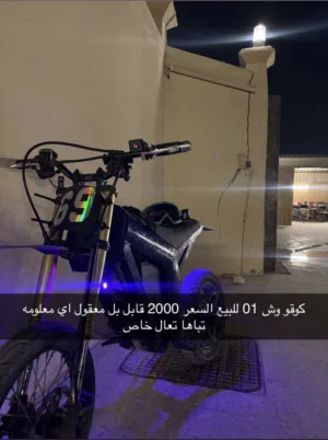 كوقو وش 01 ماشيه 550 كيلو