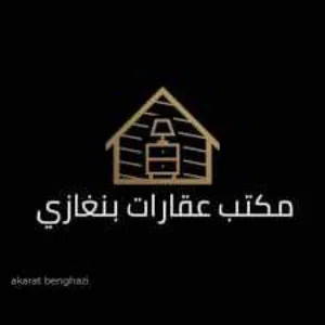 قطعة ارض للبيع في القوارشة اكس فورد