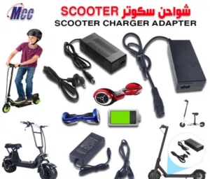 عندي جميع انوع قطع غيار الاسكوترات والكفرات
