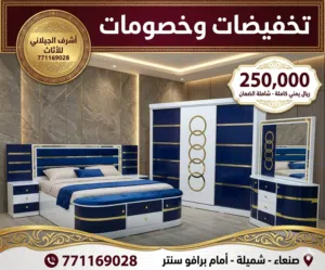 غرف نوم موديل اودي ابواب وسحاب