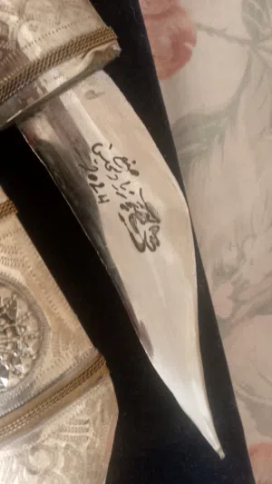 خنجر للبيع صنع في 2024 بحاله لوكاله مع لعلبه