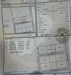 Mixed Use Land for Sale in Al Batinah Al Rumais