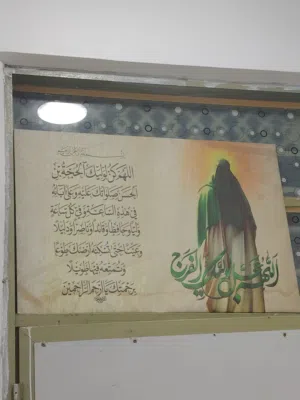لوحة جدارية