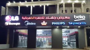 جهاد كايد جهاد عواد 