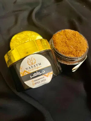 (بخور يطيح الطير من السماء..)