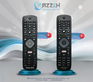ريموتات فيلبس Fhilips