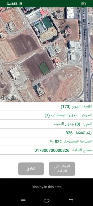 Residential Land for Sale in Irbid Aydoun